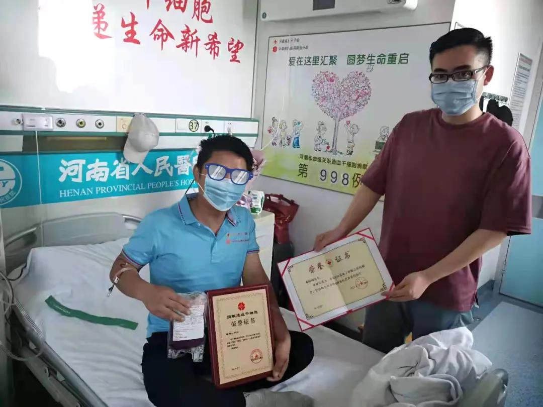 大愛傳溫暖，善舉助新生——天豐節(jié)能科技員工順利捐獻(xiàn)造血干細(xì)胞